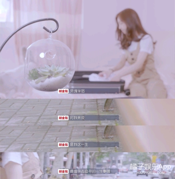 還記得《心動的訊號》胡金銘嗎？原來她早脫單了