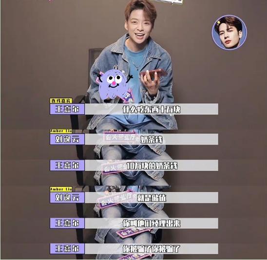 在韓務工時互相關照，王嘉爾與Amber的神仙友誼，令網友大呼羨慕