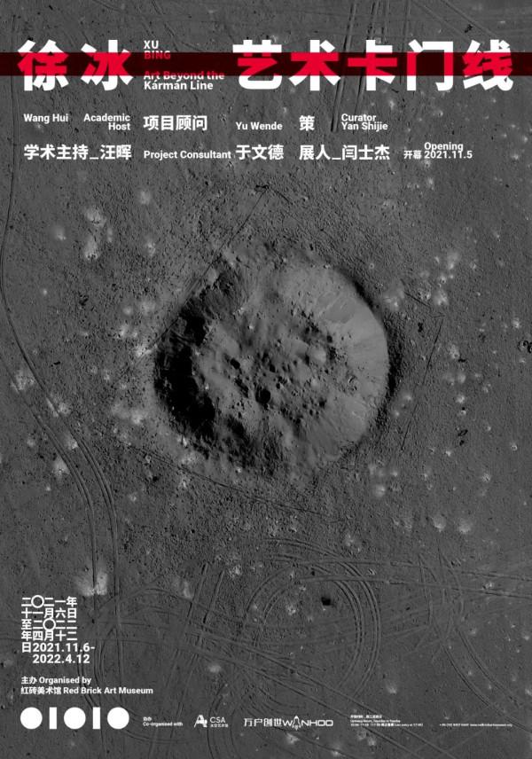 RIMOWA月球登機箱表面隕石坑密佈,樂高星球大戰豪華收藏系列將開售 | 一週享樂指南 RIMOWA月球登機箱表面隕石坑密佈,樂高星球大戰豪華收藏系列將開售 | 一週享樂指南