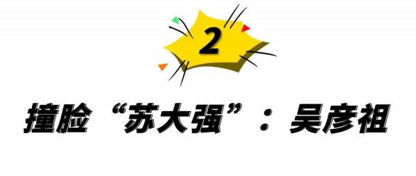 10位中年男星“禿頂”大賞:沙溢、聶遠頭頂稀疏,最意外是彭于晏 10位中年男星“禿頂”大賞:沙溢、聶遠頭頂稀疏,最意外是彭于晏