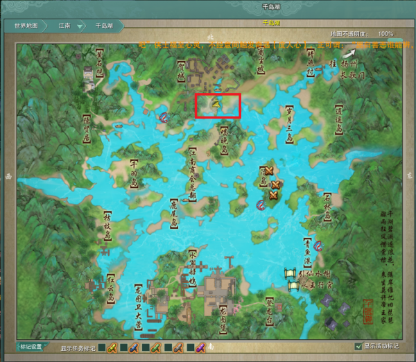 劍網3寵物奇遇「石敢當」觸發及任務全解,超長qte互動你emo了嗎 劍網3寵物奇遇「石敢當」觸發及任務全解,超長qte互動你emo了嗎