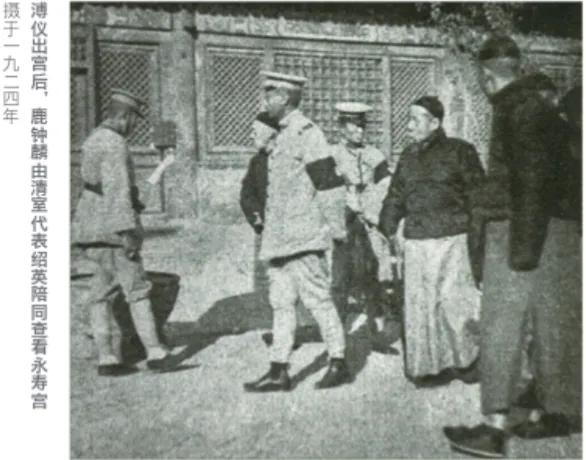 故宮博物院,是怎麼成立的? 故宮博物院,是怎麼成立的?