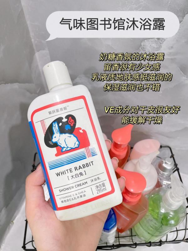 洗完澡醃入味兒的沐浴露！秋冬香水都省啦