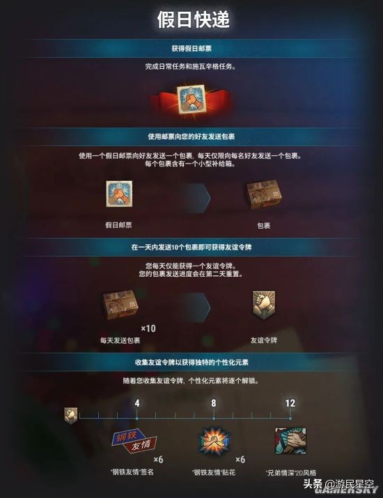 在《坦克世界》裡 你甚至能把州長和紙片人放進同一臺車