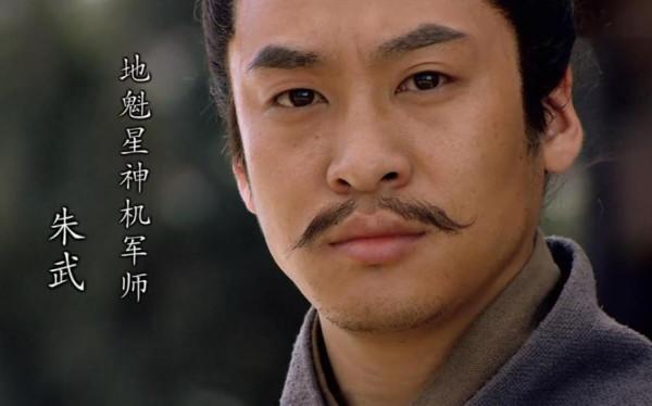 梁山最獨特的好漢:吳用忌憚,宋江喜歡,魯智深鄙視,武松卻尊重 梁山最獨特的好漢:吳用忌憚,宋江喜歡,魯智深鄙視,武松卻尊重