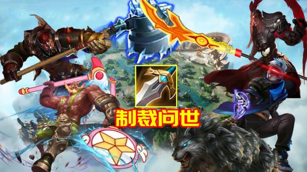 六年了，泣血之刃首次加強！用60金幣換500血量能否崛起？