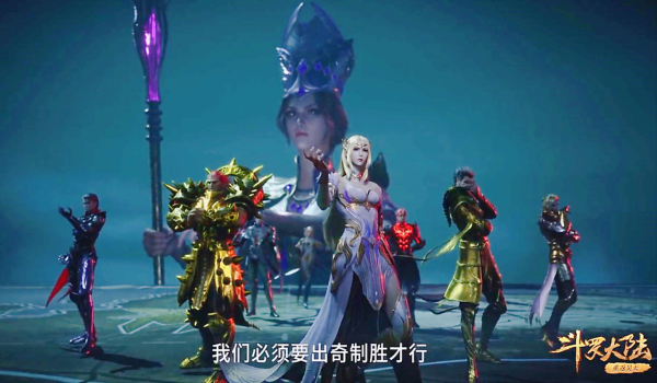 鬥羅動畫換OP畫面，史萊克七怪長大，比比東1家3口搶鏡，破繭yyds