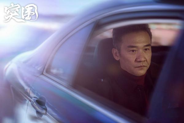 《突圍》三集過後,矛盾後置,能否成為優質劇,依舊需要五五分 《突圍》三集過後,矛盾後置,能否成為優質劇,依舊需要五五分