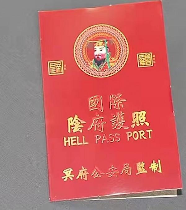 中國6大超級村鎮！米北莊村承包全球90%冥幣，一面坡承包90%套娃