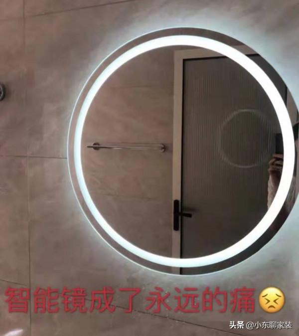 若是再裝修，衛生間一定&OpenCurlyDoubleQuote;7不裝&rdquo;，不是怕多花錢，關鍵是不實用