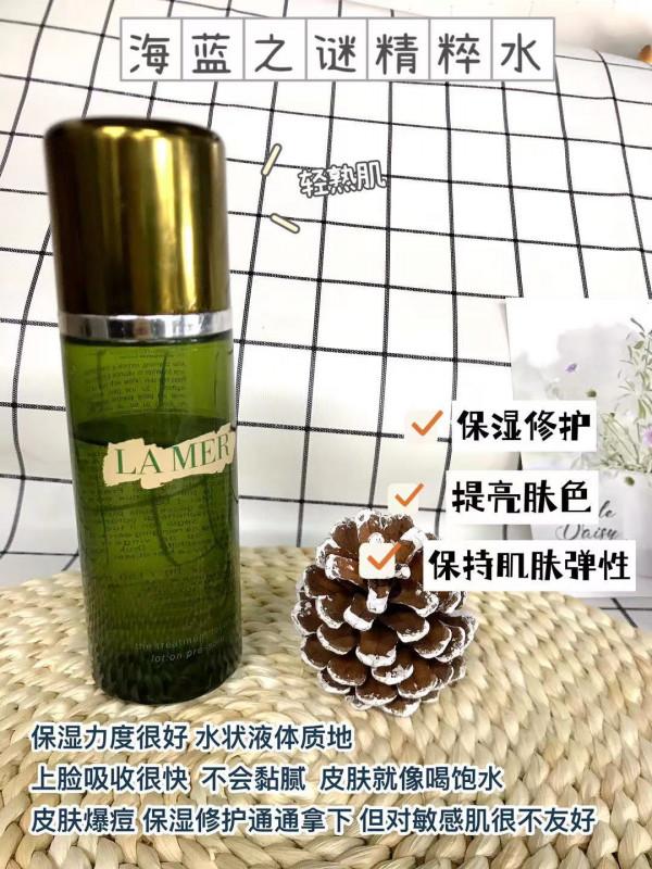 大牌抗老修護精華 總有一款適合你