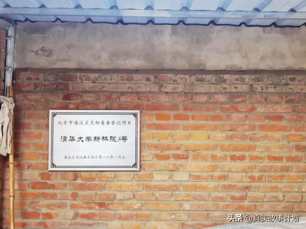 建築大師梁思成誕辰120週年：他的一生，與北京緊密相連