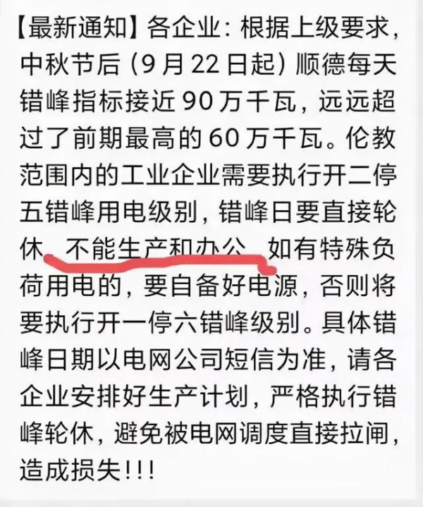 飼料又漲50-150元/噸！新希望、通威、馳陽等一大批飼企漲價