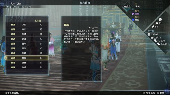 《真三國無雙8：帝國》評測：身處亂世，攻城略地