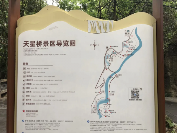 四天四晚貴州旅遊攻略 四天四晚貴州旅遊攻略