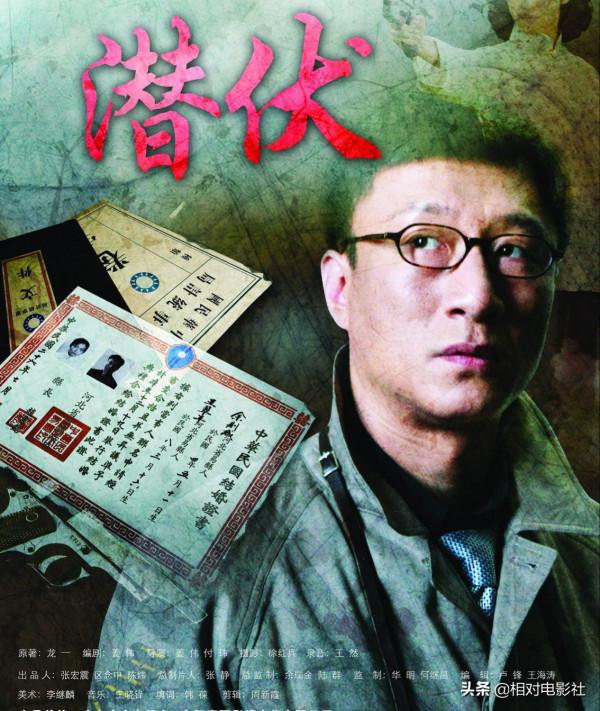 黃曉明蔣欣入局，靳東孫紅雷柳雲龍強勢迴歸，“諜戰劇大年”將至