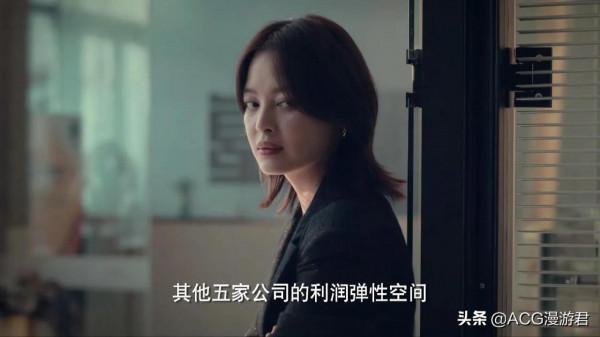 輸贏｜陳坤聯手辛芷蕾詮釋了投標領域的多個知識點，你看懂幾個？