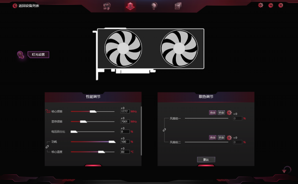 iGame RTX 3050評測：白色戰甲，給力3風扇