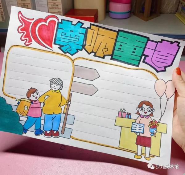 手抄報素材—2021年各類主題手抄報,家有小學生的點選收藏有驚喜 手抄報素材—2021年各類主題手抄報,家有小學生的點選收藏有驚喜