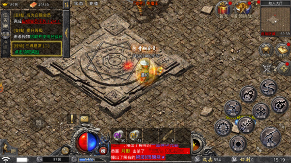 熱血傳奇史上第二把屠龍刀獲得者——奧運會冠軍石智勇