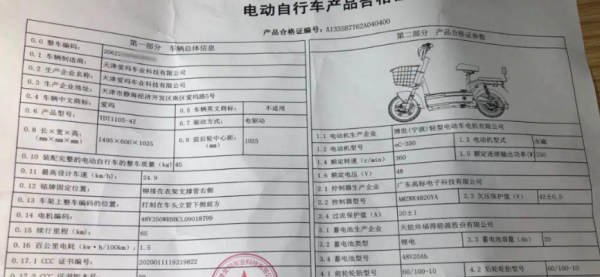 買電動車選雅迪、愛瑪這些大品牌?沒這必要,買車先看“四大件” 買電動車選雅迪、愛瑪這些大品牌?沒這必要,買車先看“四大件”