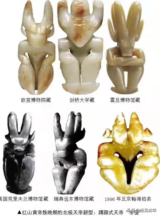 沈華：從商朝的歷史文化背景解讀玉人的造型和特徵