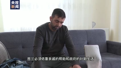 “身殘家貧、看不到未來”總檯記者探訪敘利亞殘疾難民 “身殘家貧、看不到未來”總檯記者探訪敘利亞殘疾難民