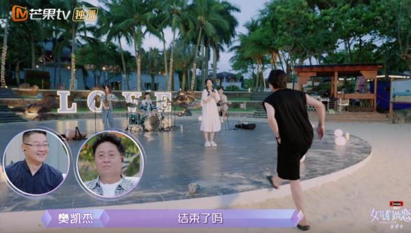 隔壁老樊被爆渣男，李莎旻子知情還能愛下去？這是頂級戀愛腦吧