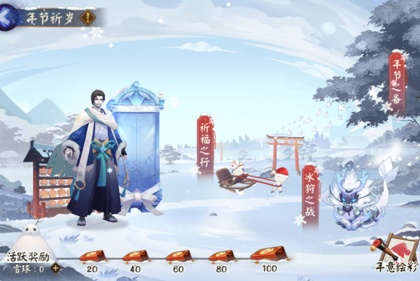 陰陽師:2個小活動+新SSR預熱,體服內容搶先看 陰陽師:2個小活動+新SSR預熱,體服內容搶先看