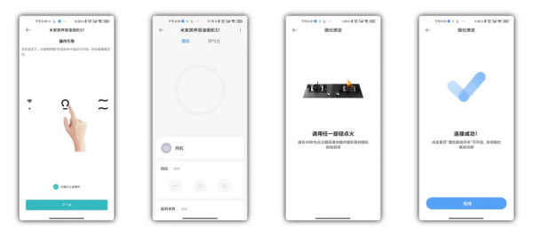 米家油煙機到底如何？從S1的深度體驗後的評測報告來了解……