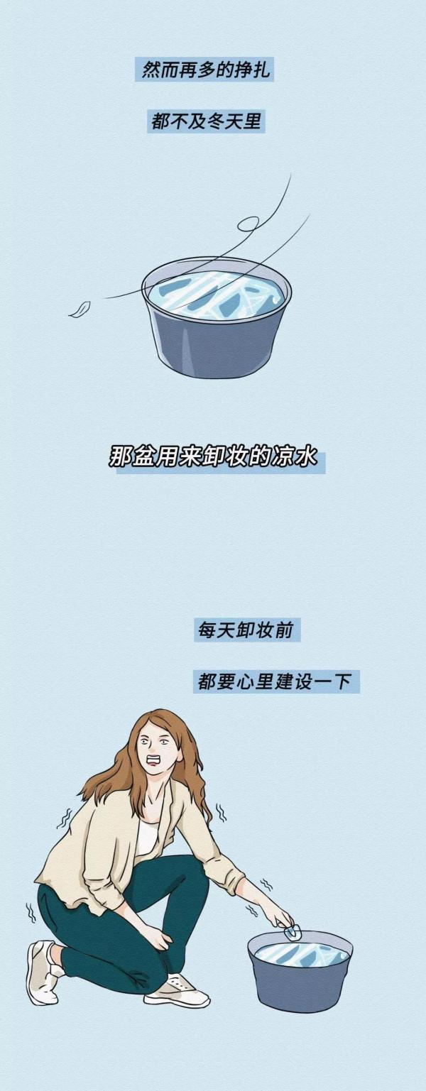 那些不化妝的女孩子(漫畫) 那些不化妝的女孩子(漫畫)