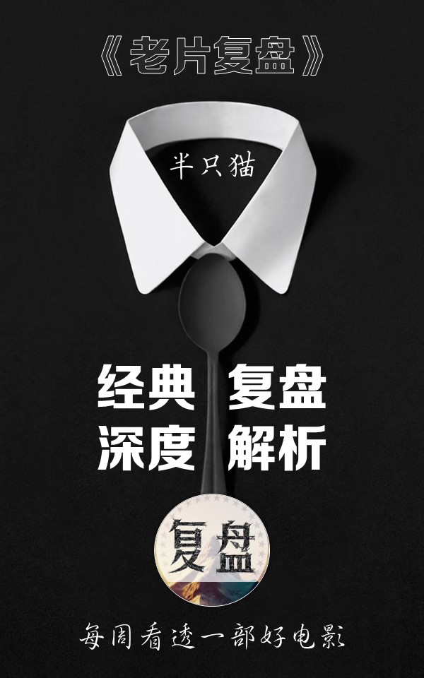 揭秘《異形》系列中的仿生人大衛究竟在想什麼？