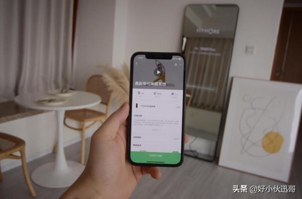 FITMORE智慧健身鏡，教練線上指導，未來的居家運動裝置
