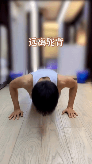 做俯臥撐的肖戰太愛了