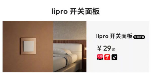 老年涼品?魅藍10釋出:720P螢幕+虎賁晶片,還有一大波新品 老年涼品?魅藍10釋出:720P螢幕+虎賁晶片,還有一大波新品