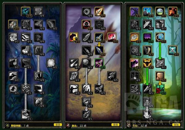 魔獸世界懷舊服:P3 生存獵猥瑣發育指北 魔獸世界懷舊服:P3 生存獵猥瑣發育指北