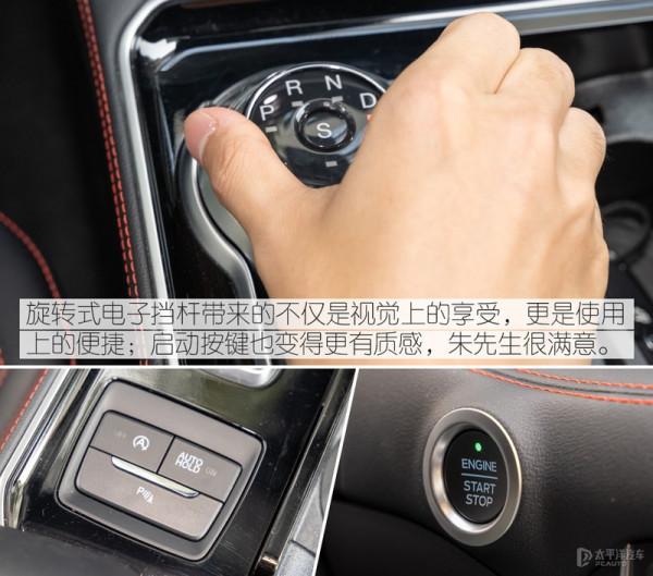 車主故事:生活品質不能將就 最後他選了福特銳界PLUS 車主故事:生活品質不能將就 最後他選了福特銳界PLUS