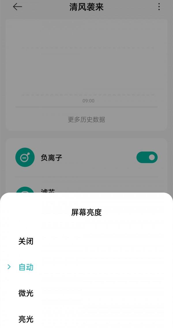 現代化的空氣清淨機,越來越會玩了 現代化的空氣清淨機,越來越會玩了