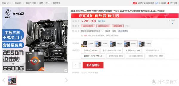 也許是等等黨最期待的雙十一之一，近期高性價比電腦配置推薦