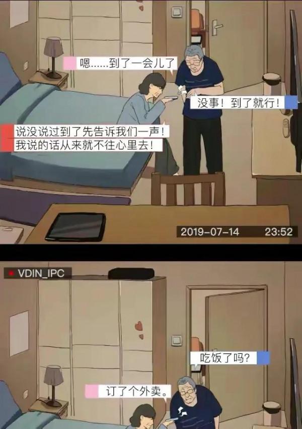 漫畫：養個女兒有多不容易