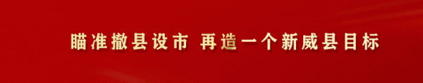 縣委副書記、縣長高凱英調研督導疫情防控、專案建設和農村清潔取暖工作