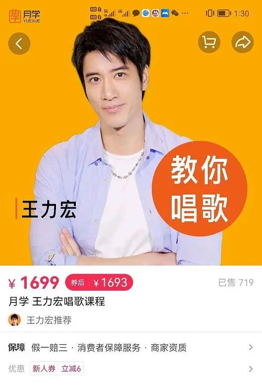 王力宏塌房啟示錄