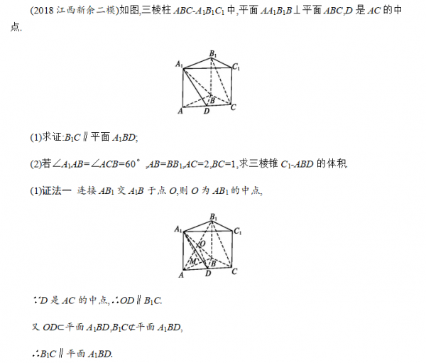 高考評分細則能給我們哪些啟示——九科高考評分細則