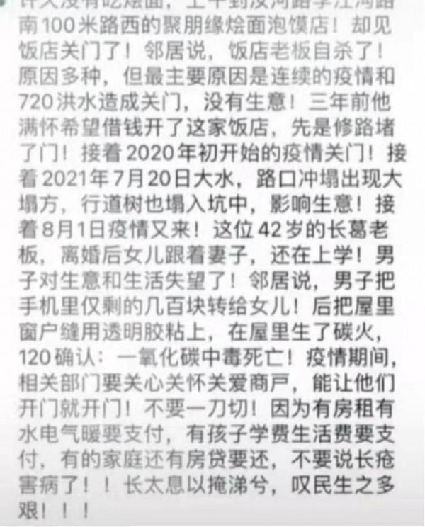 致不容易的2021年，願你歷經磨難眼裡有光，向陽而生