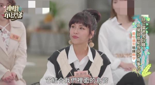 小s新搭檔自曝要破產？轉戰直播賣貨遭員工欺騙，1個月賠了400萬