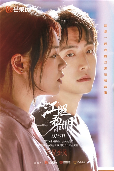 女性懸疑的一次&OpenCurlyDoubleQuote;論文體&rdquo;創作