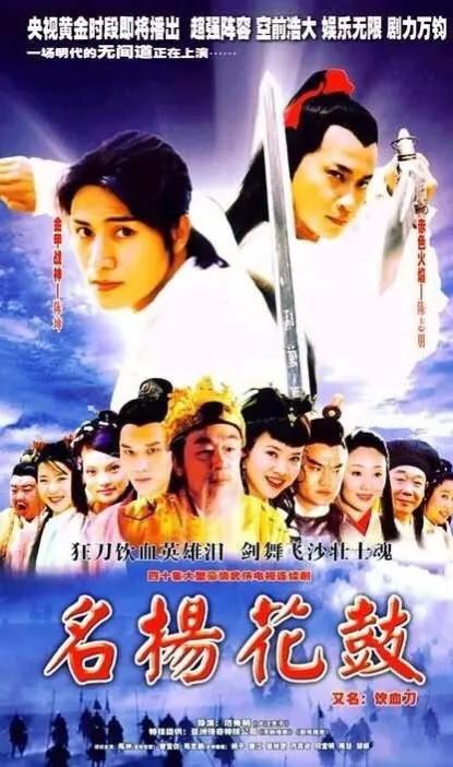 65部小時候看過的古裝電視劇，你還記得哪些？