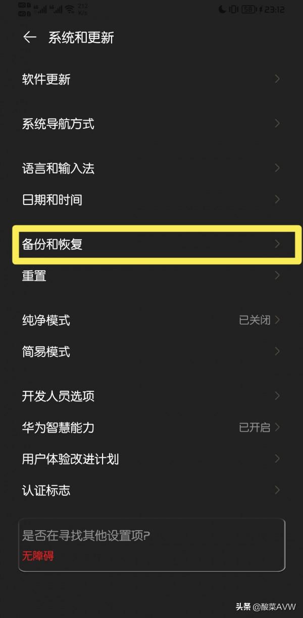 手機雲空間不夠NAS來湊!華為手機NAS備份教程來啦 手機雲空間不夠NAS來湊!華為手機NAS備份教程來啦