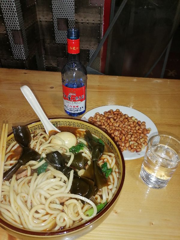 七言——給我的生日