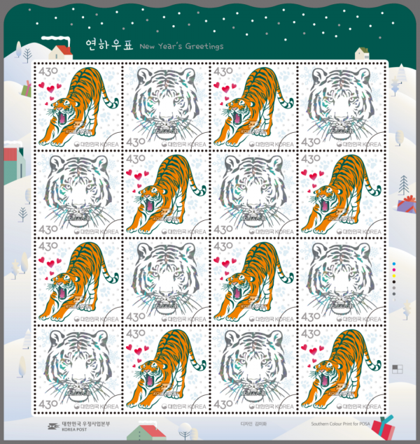 韓國將發行虎年生肖郵票